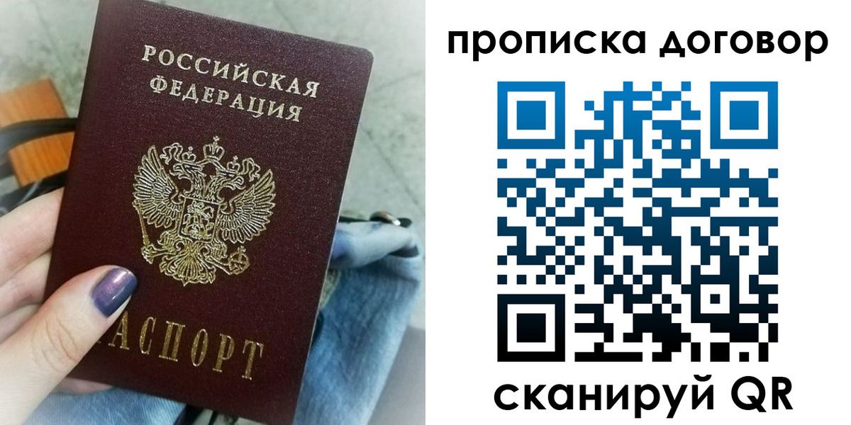 регистрация для школы в Палласовке