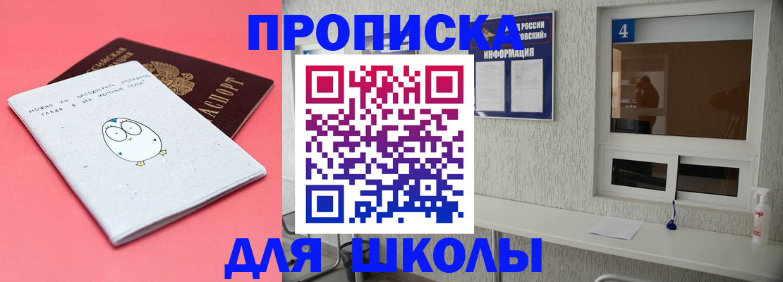 форма 3 в Палласовке